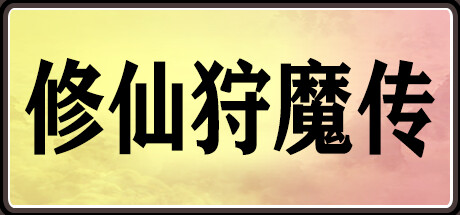Steam thumbinal