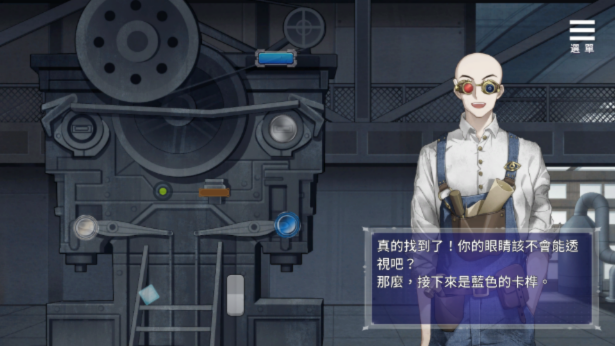 图片[9]-[PC+安卓]眼眸之城与梦境少女 官中步兵版 内置全回想解锁（官中）-无忧免费游戏网