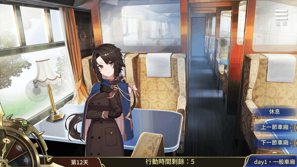 图片[5]-[PC+安卓]眼眸之城与梦境少女 官中步兵版 内置全回想解锁（官中）-无忧免费游戏网