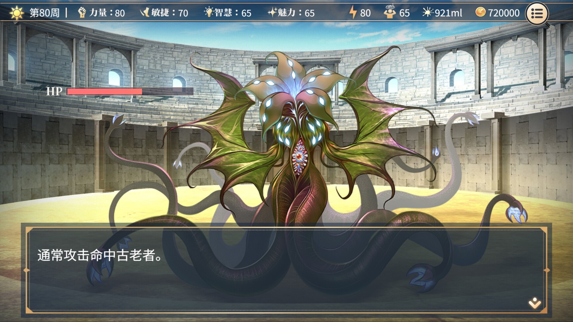 1997440 《性转契约与痴汉少女》免安装中文版插图4-小白游戏网 1997440 《性转契约与痴汉少女》免安装中文版插图4-小白游戏网