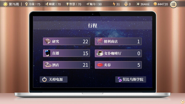 Screenshots