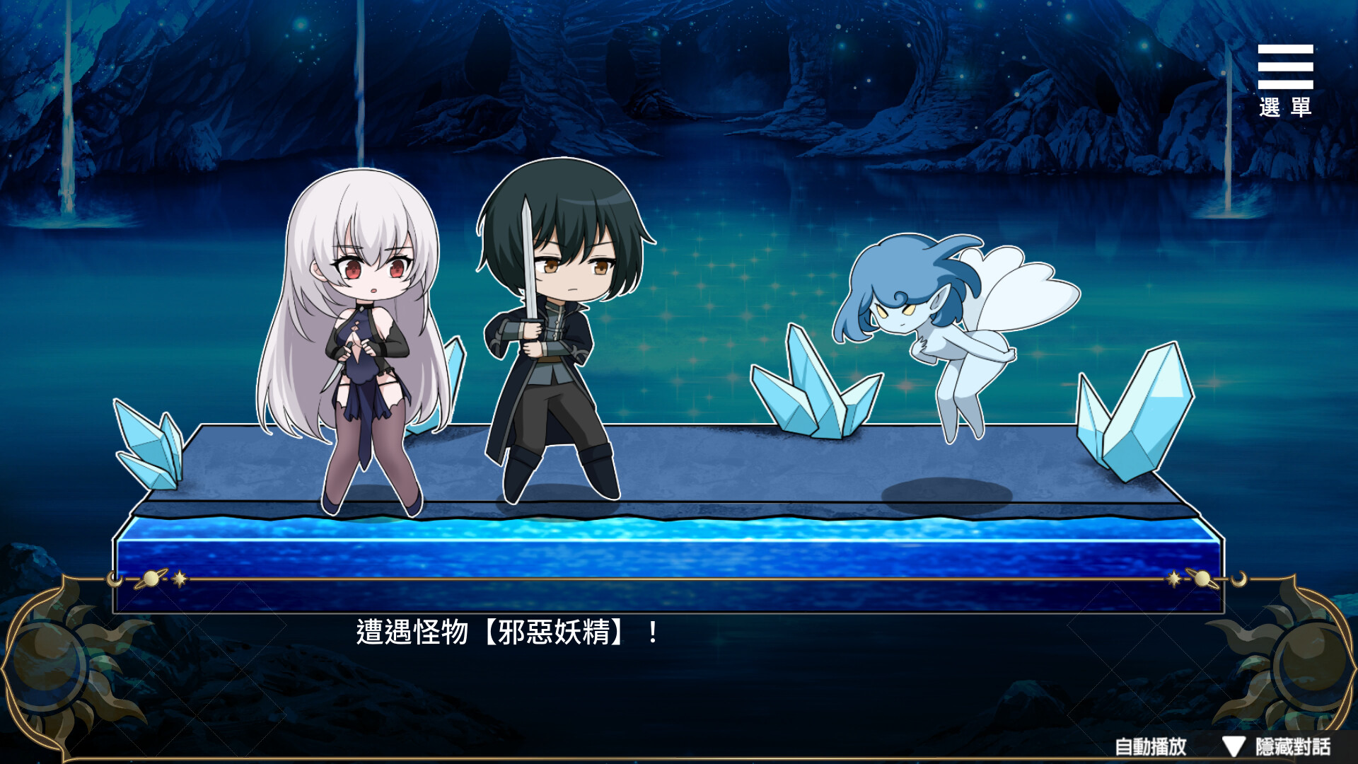 魔界少女与奴隶召唤术 截图