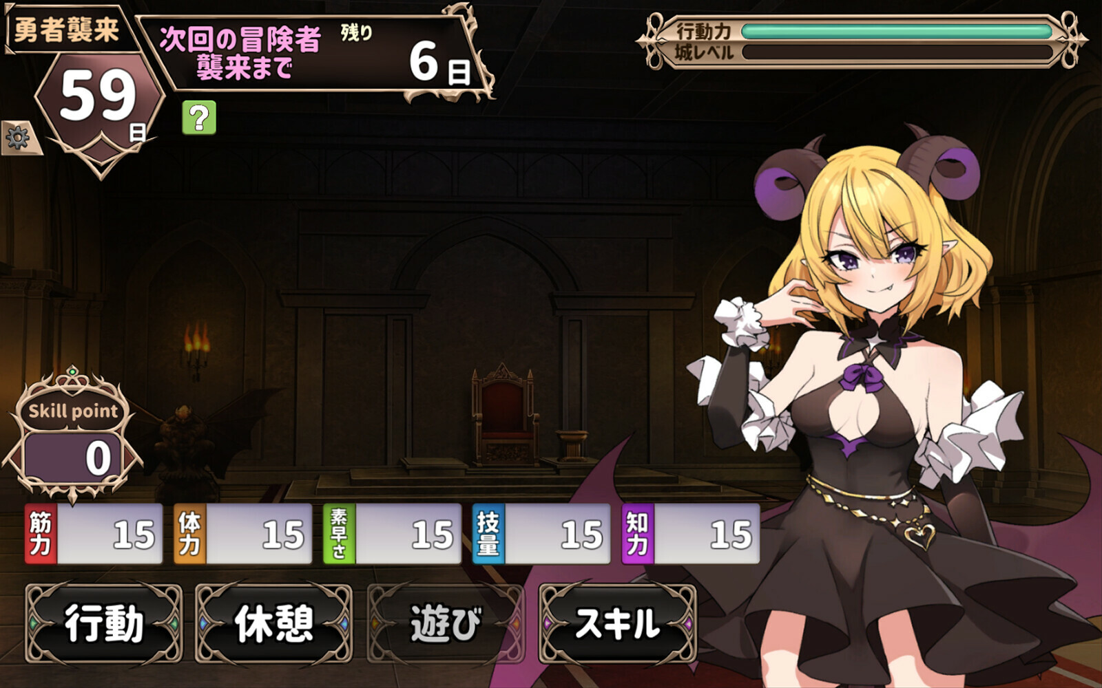 Two Months of Devil Kingのスクリーンショット 1