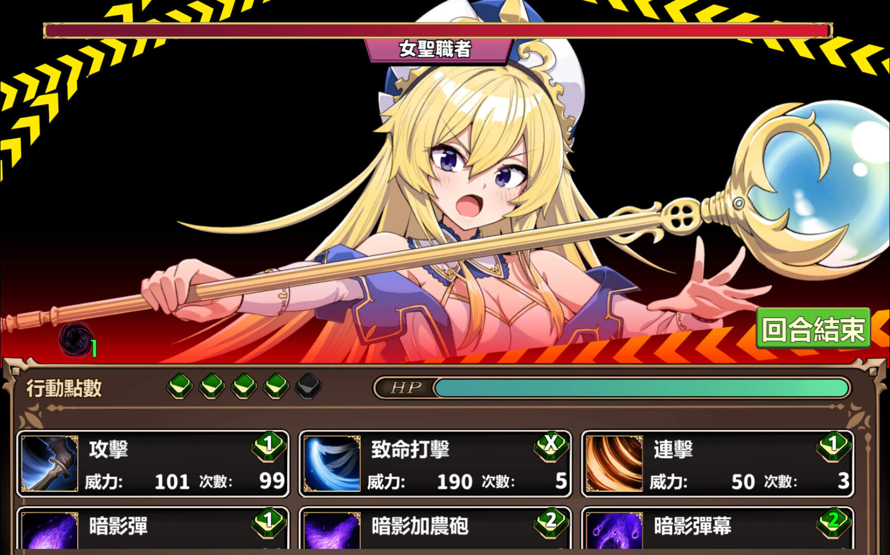 两个月的魔王 截图