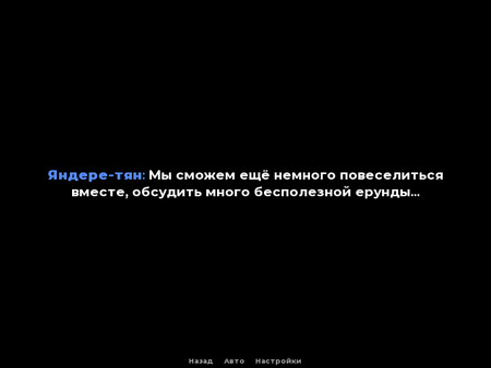 Screenshot z REFLEXIA Prototype ver. Screenshot z REFLEXIA Prototype ver.