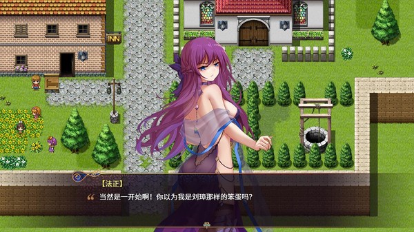 Screenshot z 拓展内容 - 额外剧情