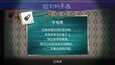 截图 #10
