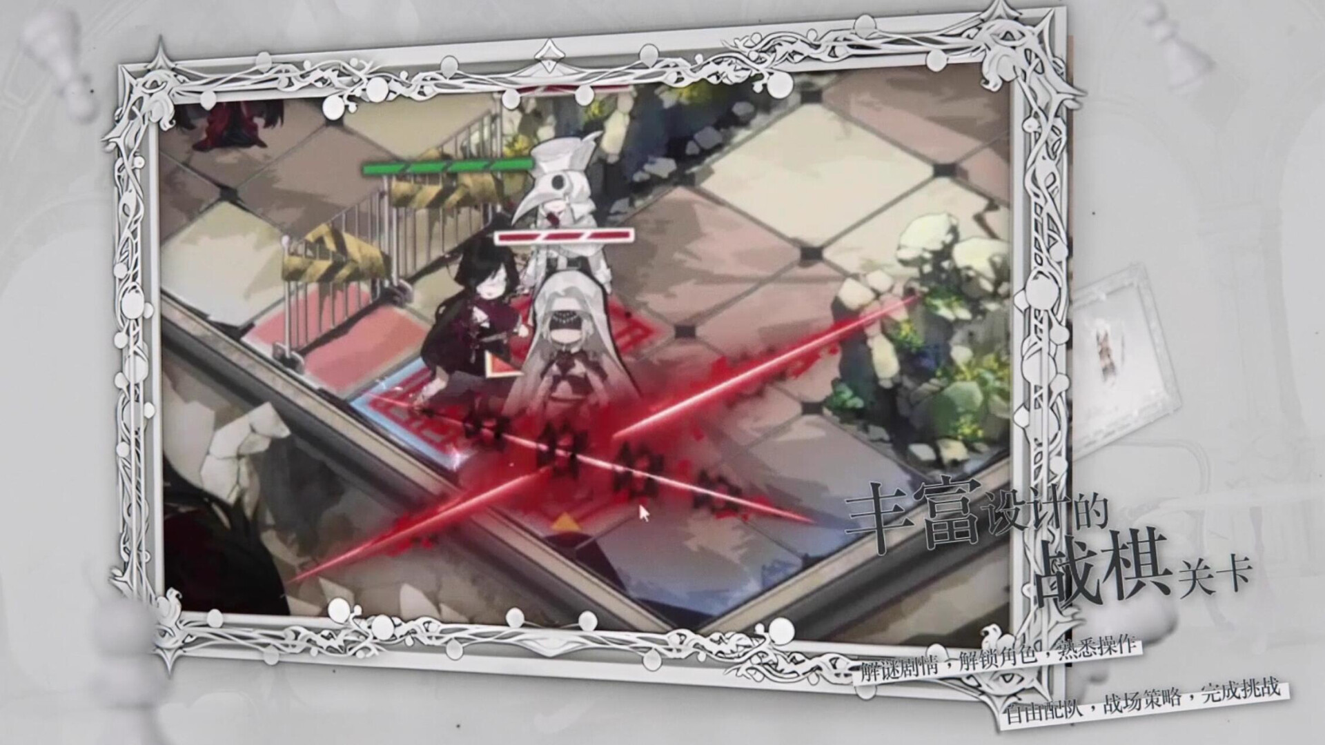 Black & White screenshot #8