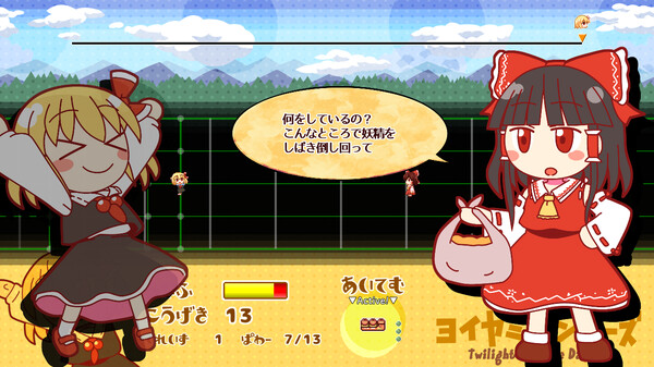 ヨイヤミダンサーズ スクリーンショット 4