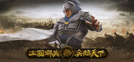 Steam thumbinal