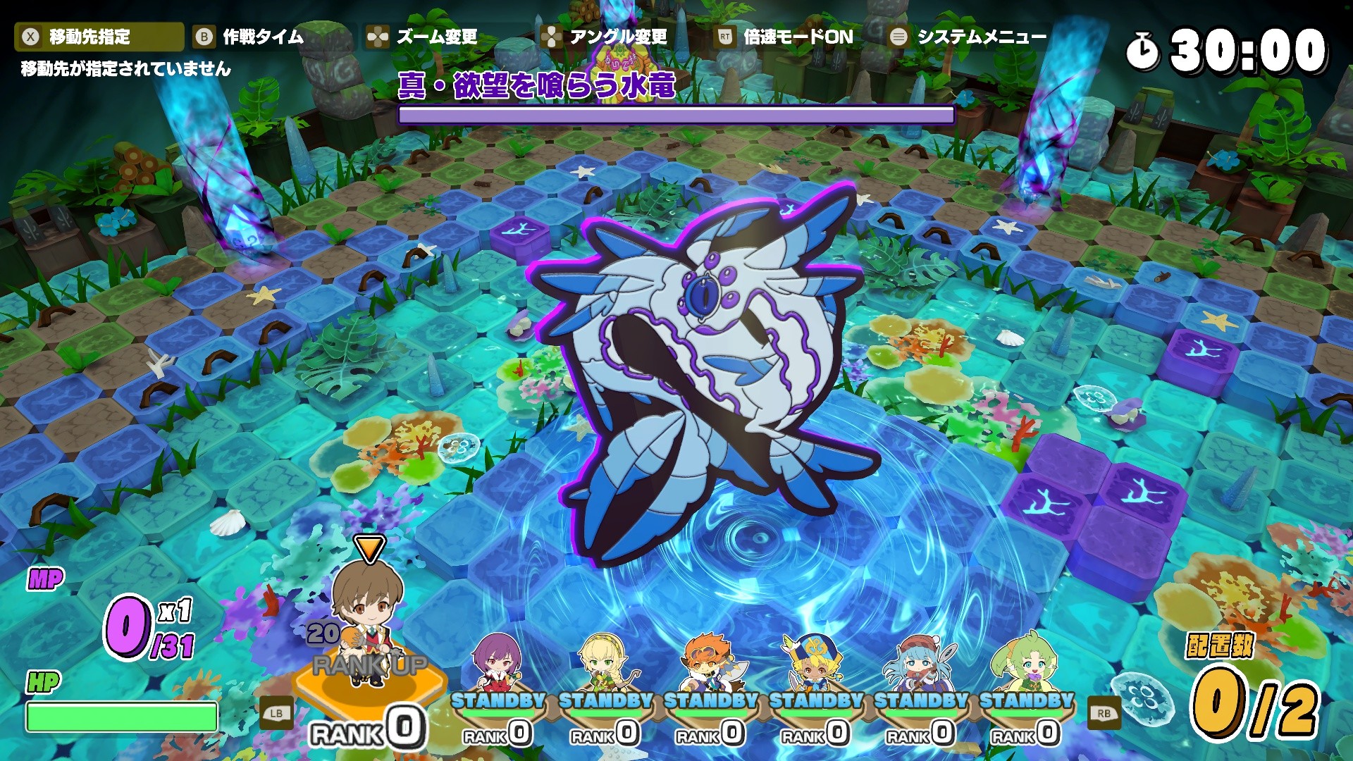 Adventure Academia: The Fractured Continent - Vol.1 Challenge Quest: "Super Special Dreamer EX"のスクリーンショット 1