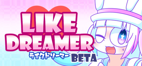 Like Dreamer BETA Cheat Engine/CT