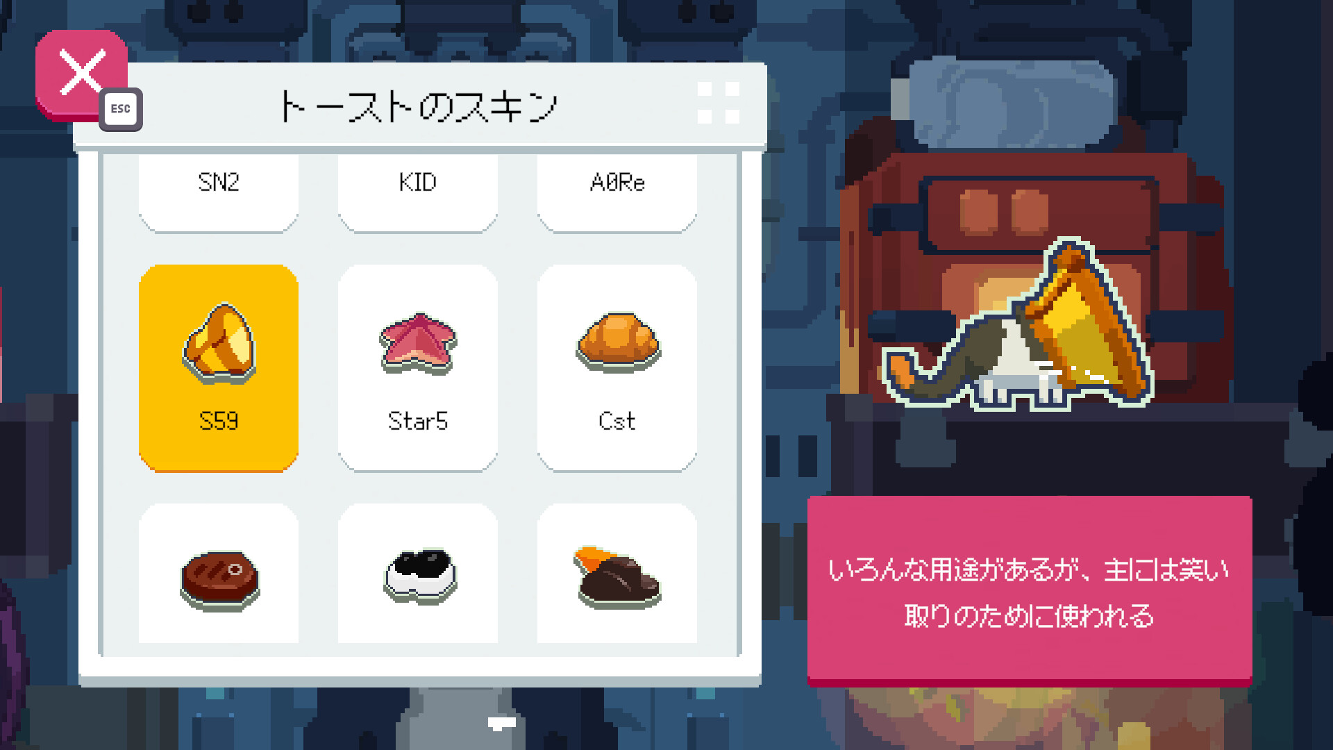 スクリーンショット 9