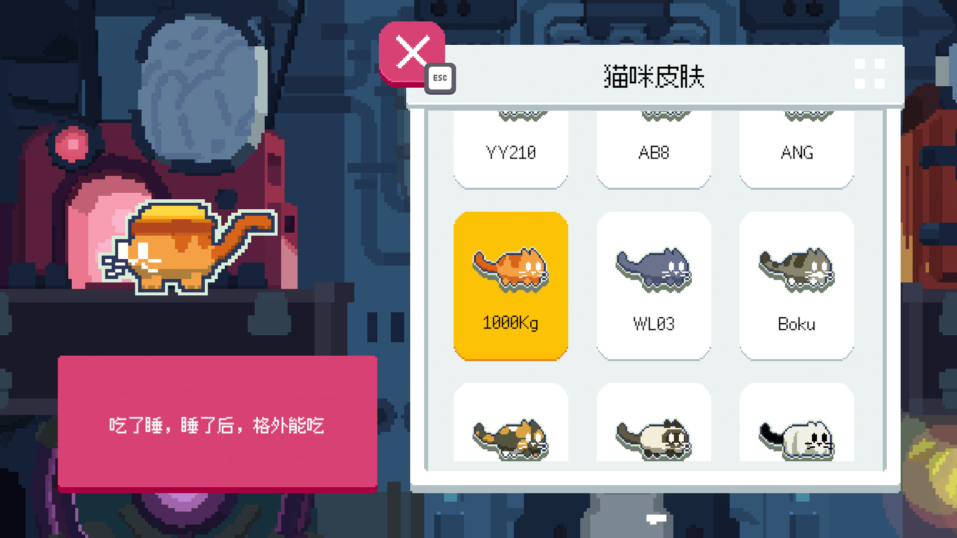 方舟游戏资源图片