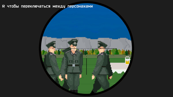 Rue la résistance screenshot 5