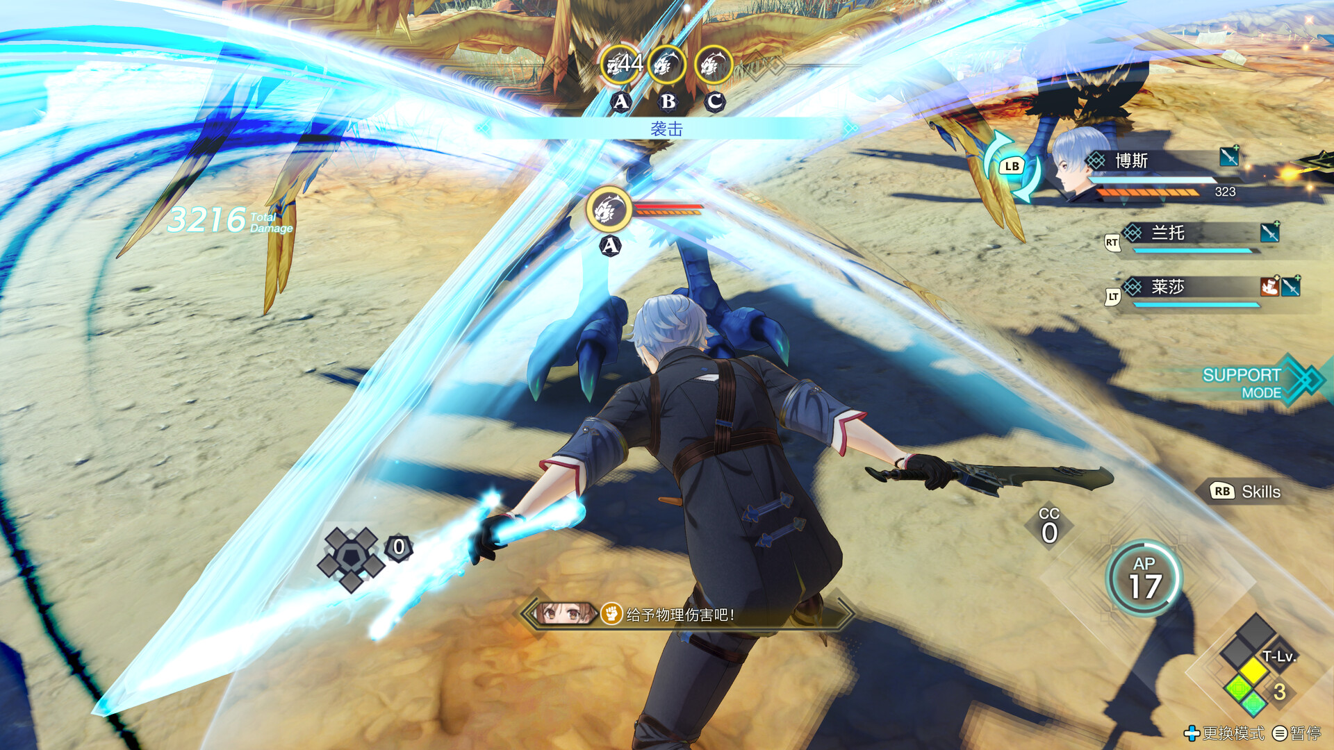 莱莎的炼金工房3 ~终结之炼金术士与秘密钥匙~ 截图