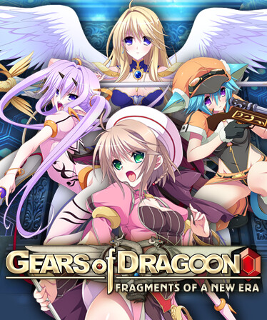 Gears of Dragoon: Fragments of a New Era