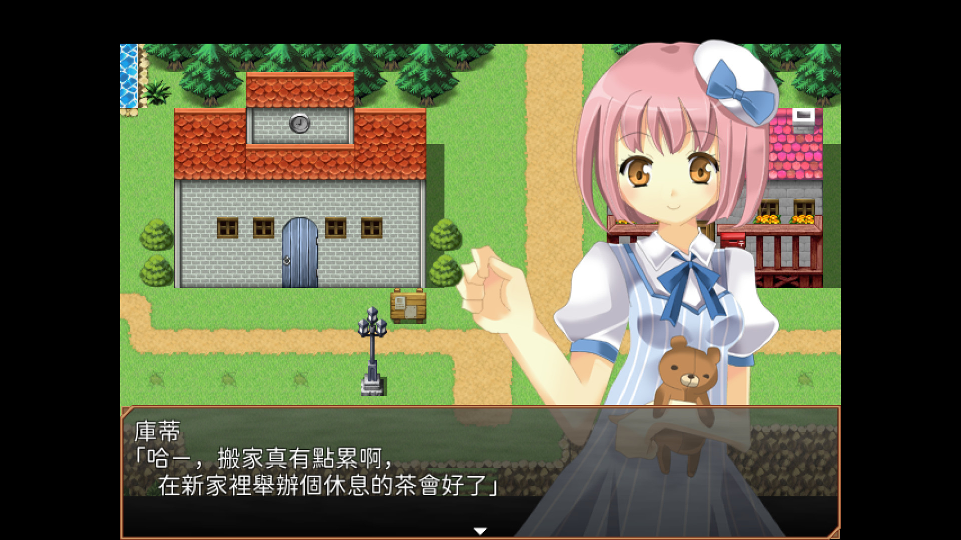 Life is Paradise screenshot 1