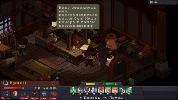Скриншот 2 из игры Never's End