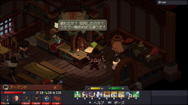 Never's End screenshot 2