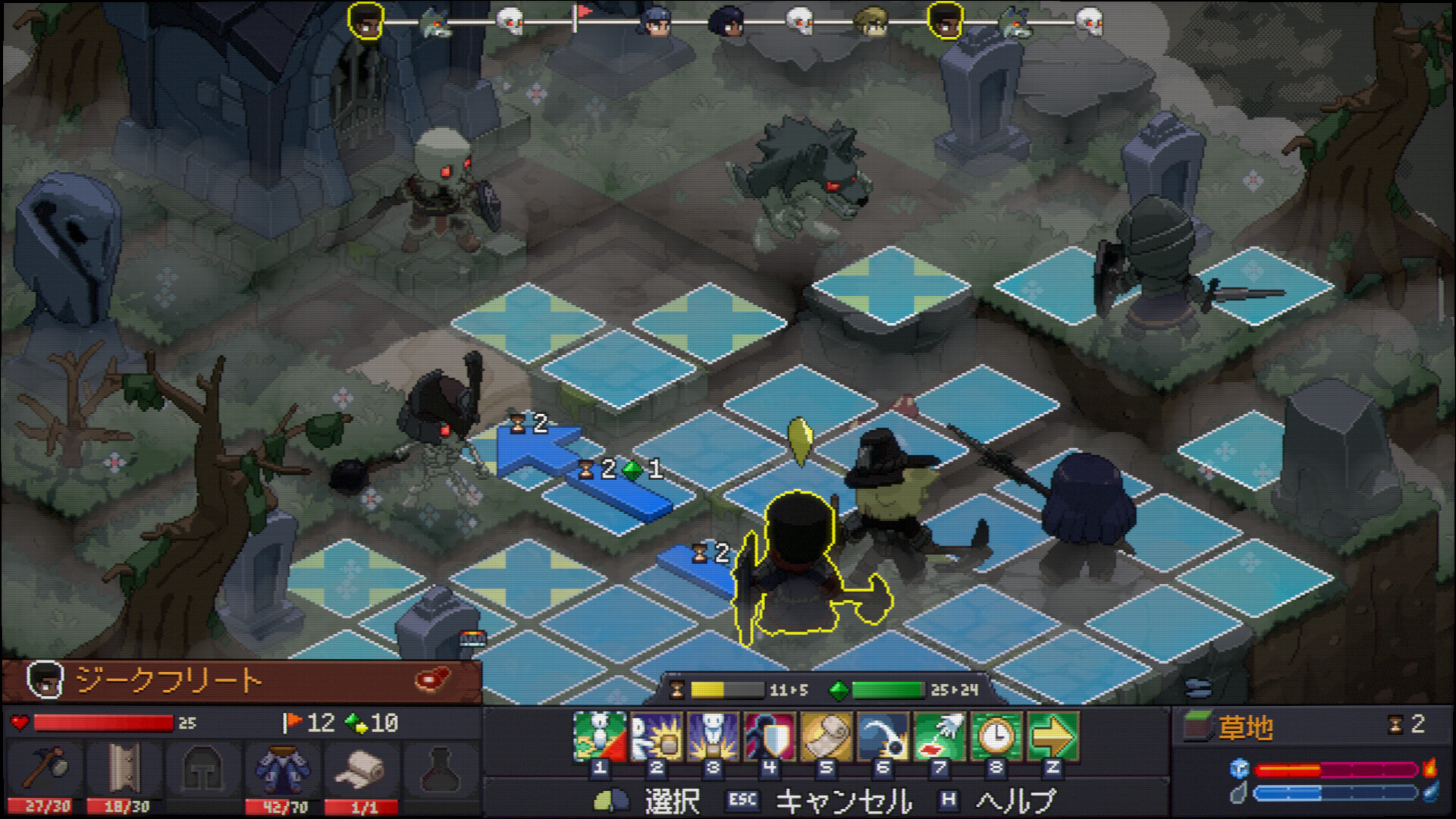 Never's End screenshot