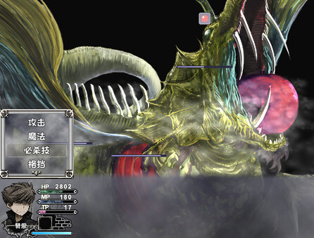 勇者与亡灵之都 试玩版 screenshot 4