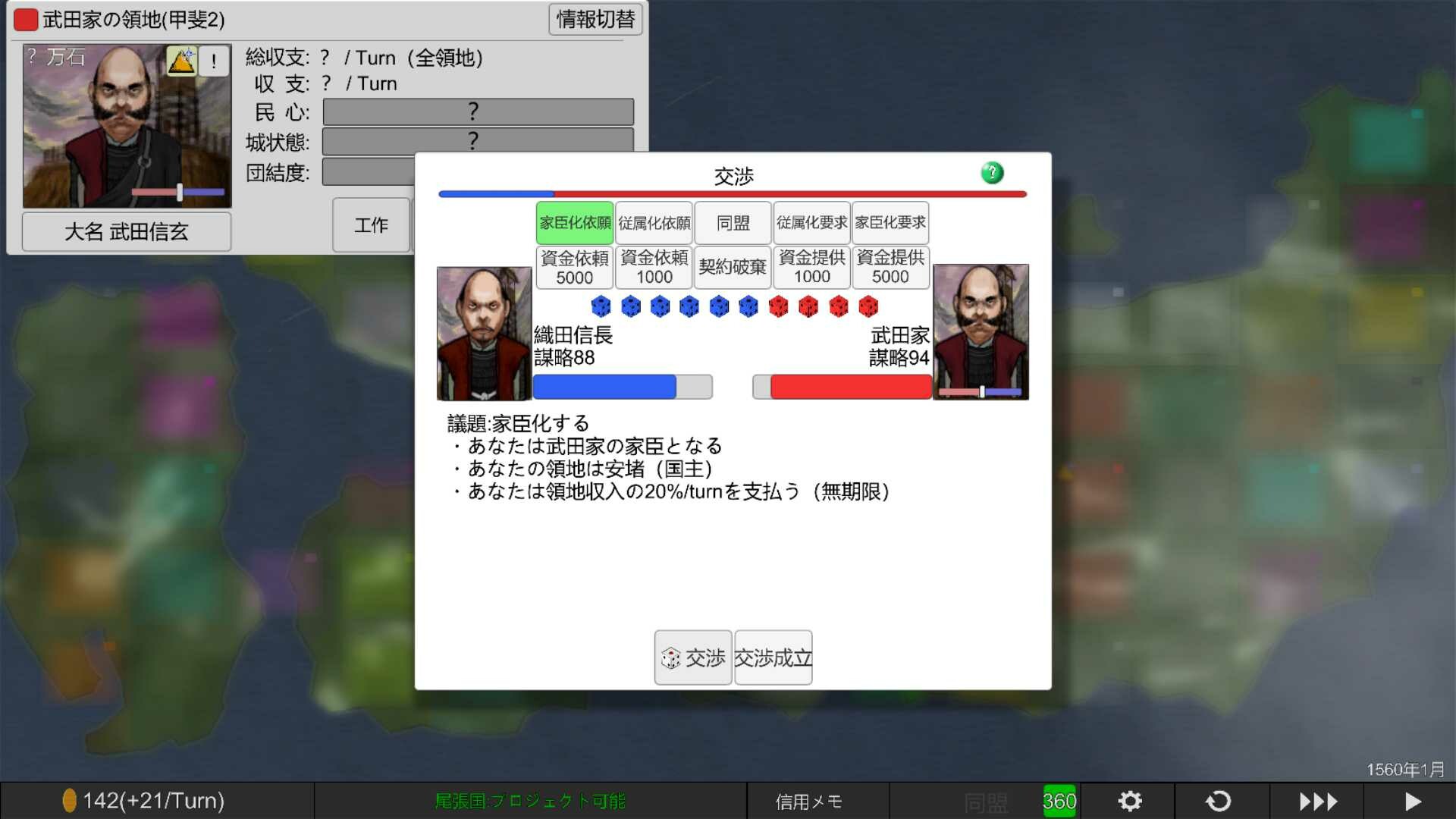 スクリーンショット 4