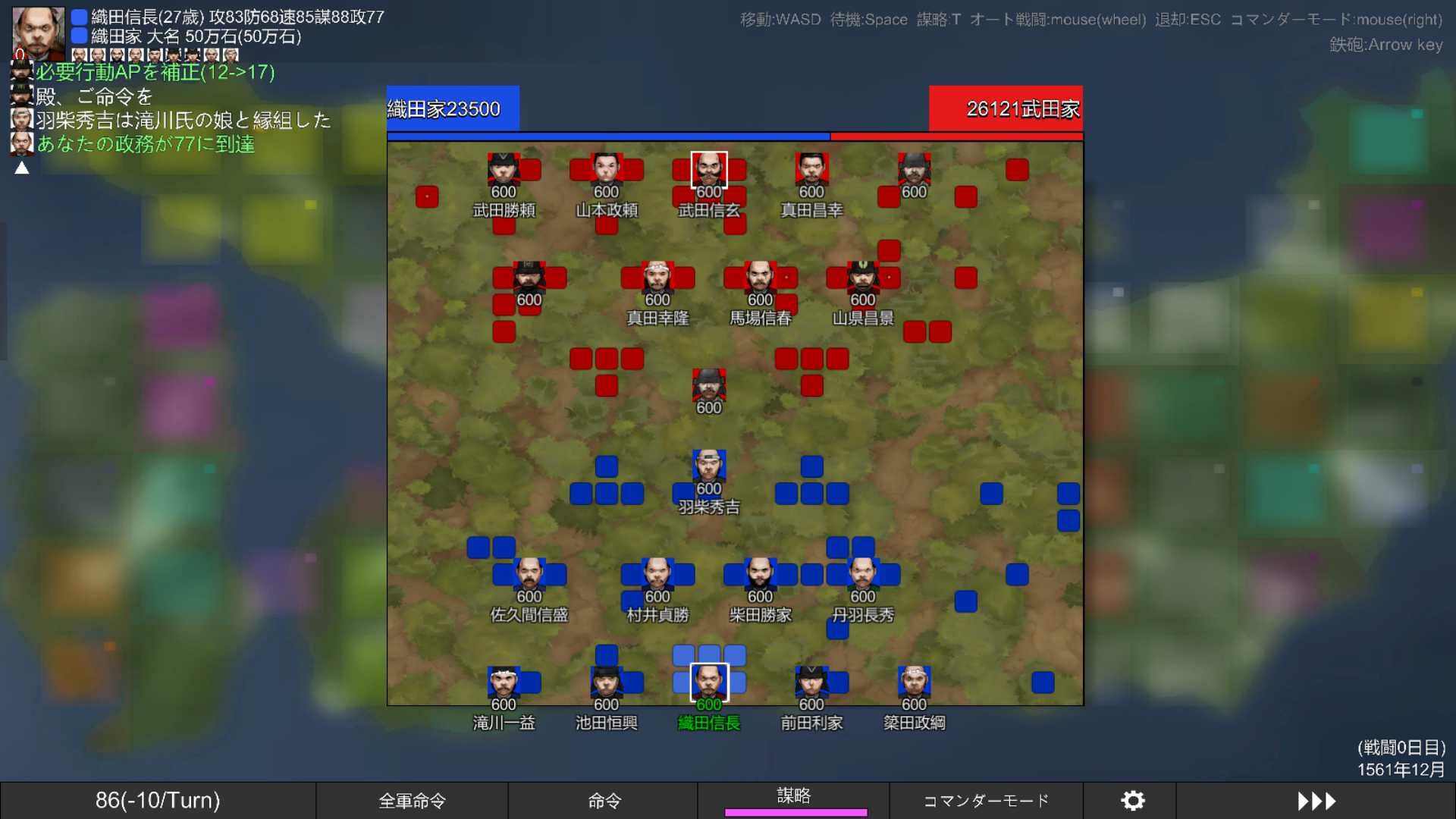 スクリーンショット 5