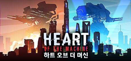 HEART OF THE MACHI