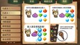 截图 #11