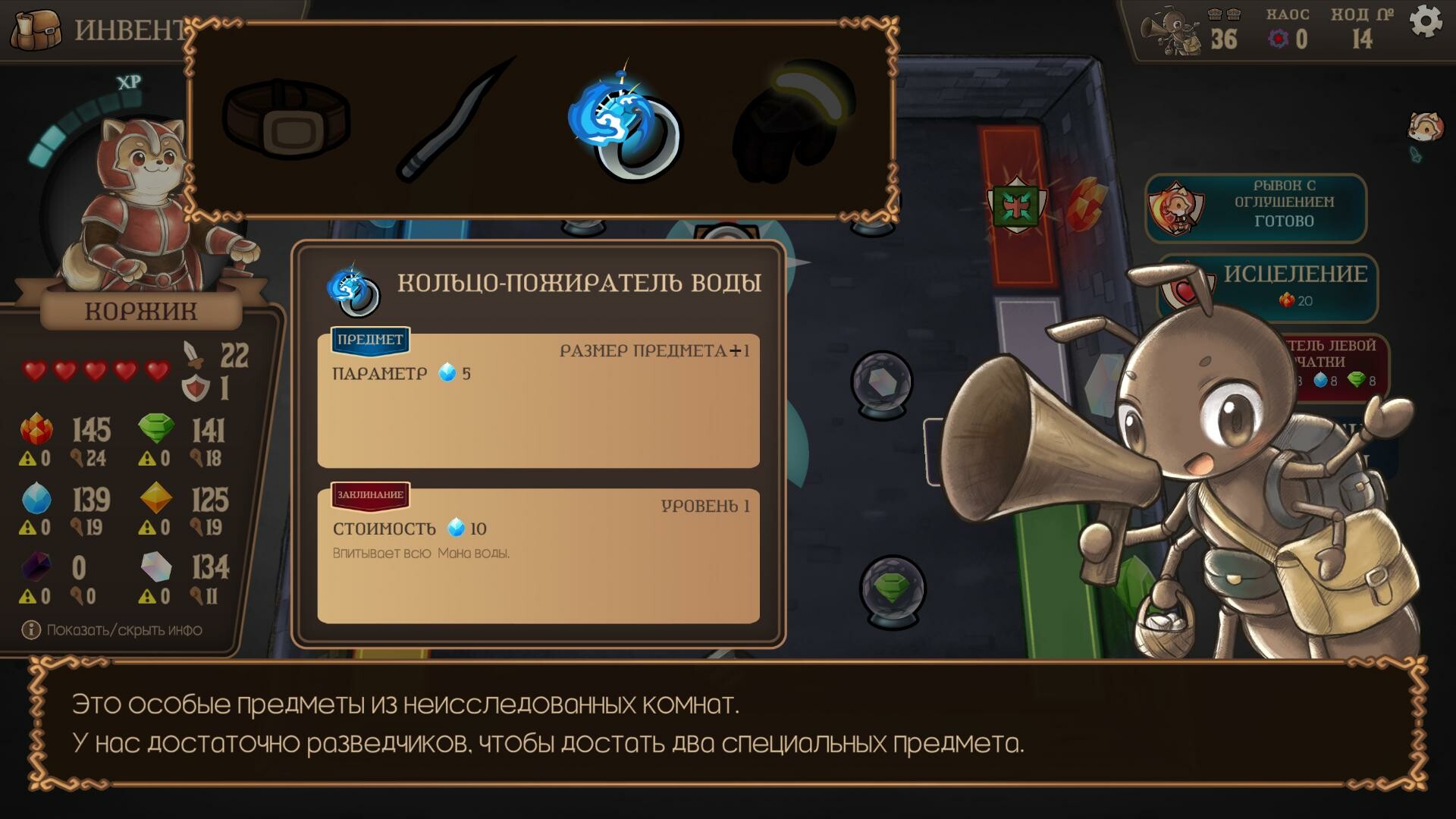 Roguematch : The Extraplanar Invasion screenshot 1