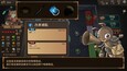 截图 #2
