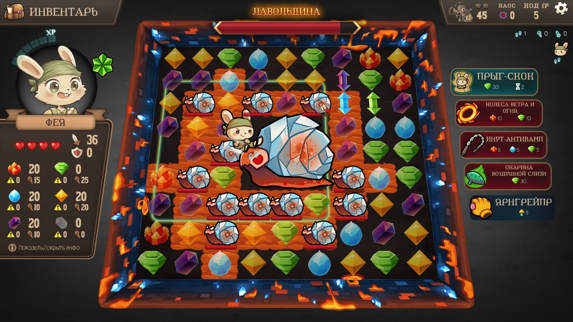 Roguematch : The Extraplanar Invasion screenshot 4