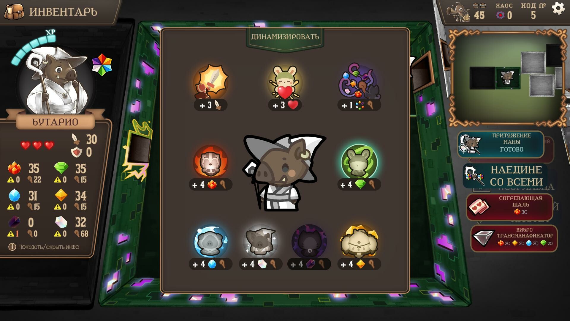 Roguematch : The Extraplanar Invasion screenshot 7