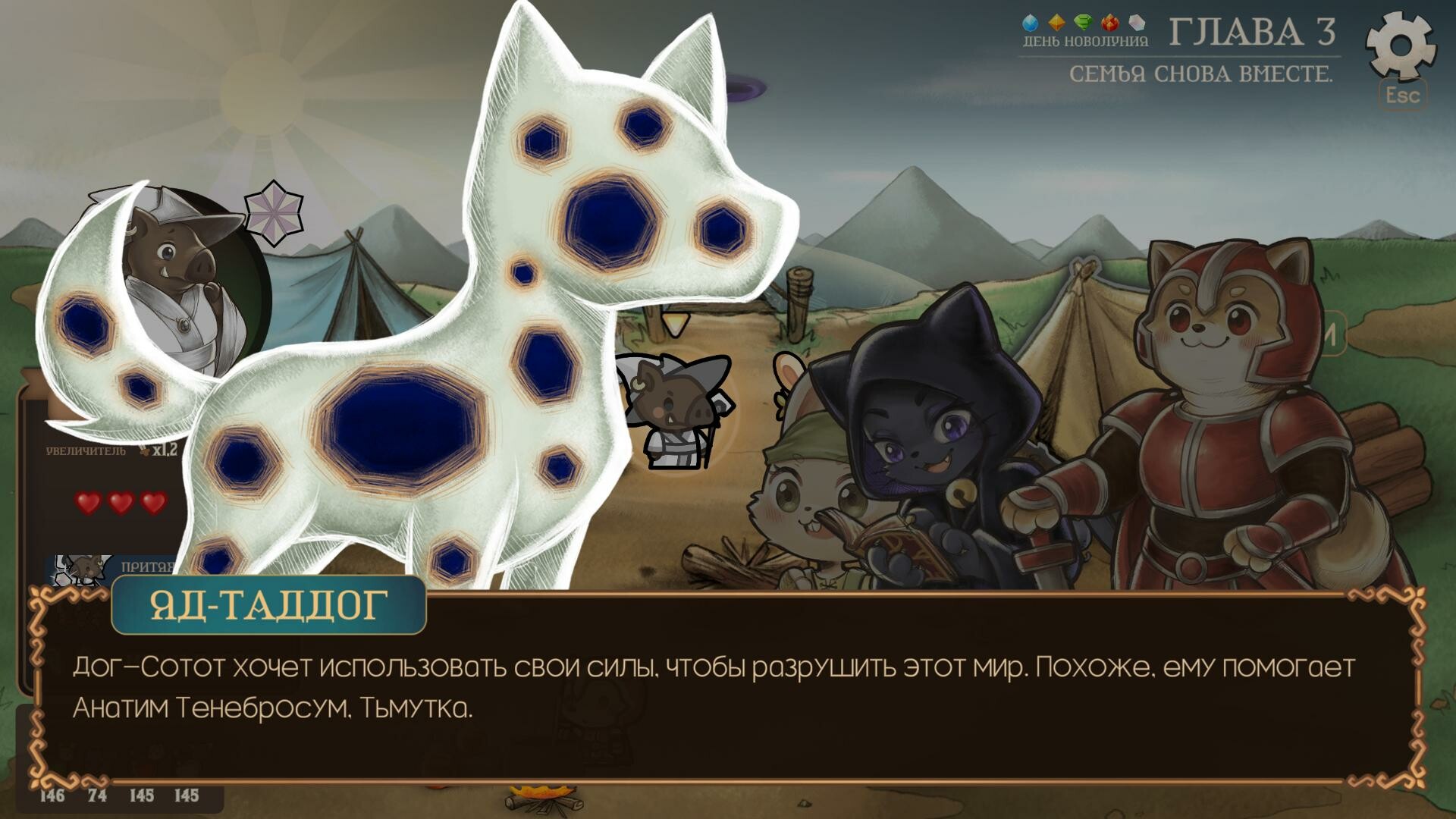 Roguematch : The Extraplanar Invasion screenshot 5