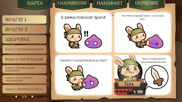 Screenshot z Roguematch : The Extraplanar Invasion