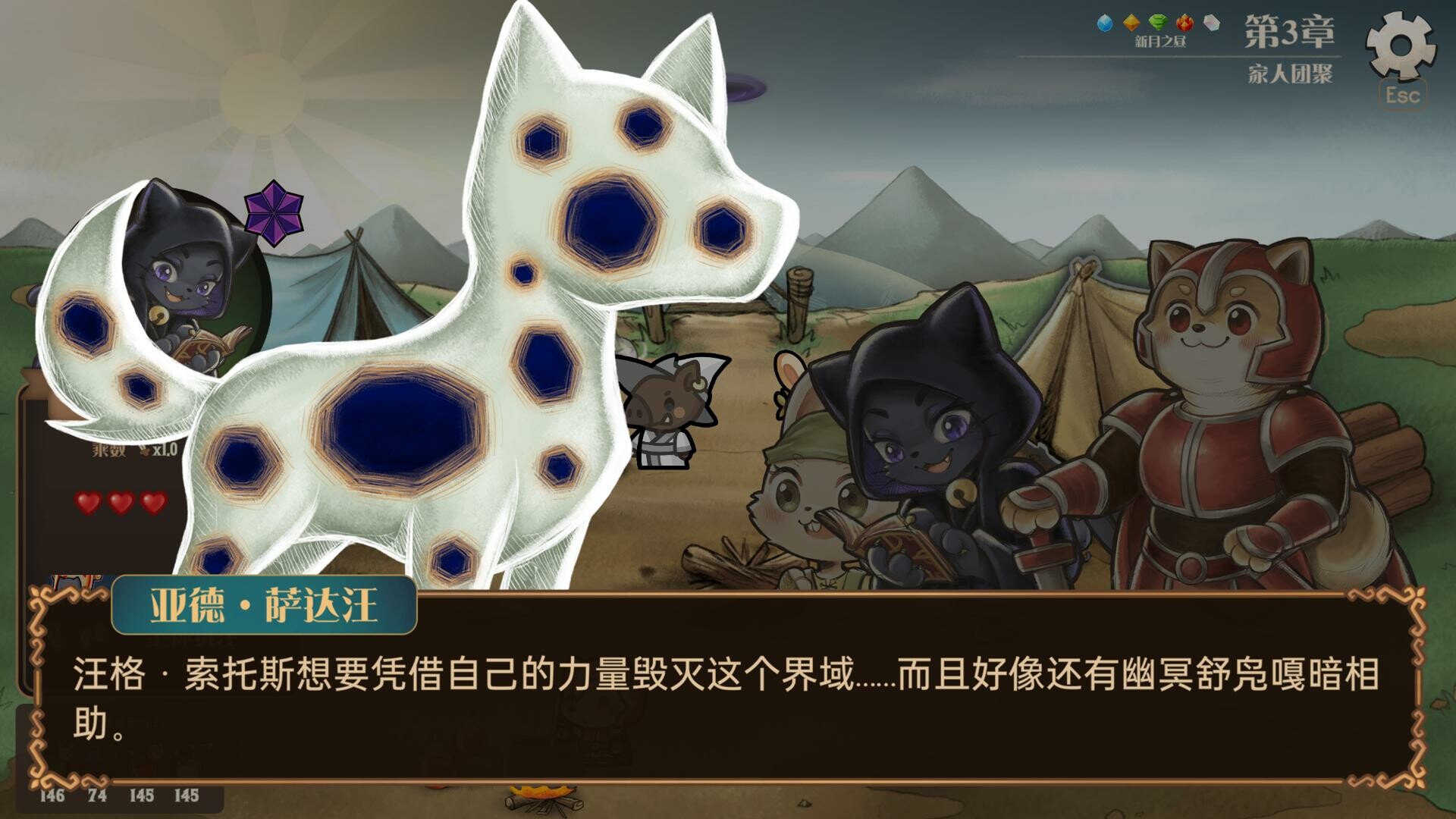 消除迷宫  异境入侵 截图