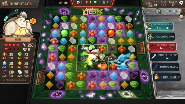 Screenshot z Roguematch : The Extraplanar Invasion