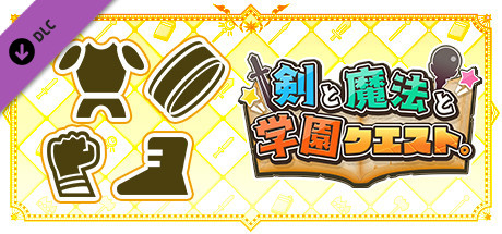 お役立ちアクセサリセット