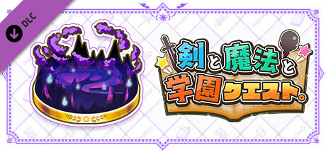 Adventure Academia: The Fractured Continent - Vol.3 Challenge Quest: "Linking Light's Successor EX"の作品画像