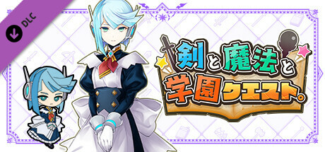 Adventure Academia: The Fractured Continent - Vol.3 Bonus Unit: Euclaseの作品画像