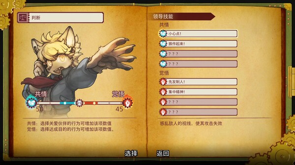 战场的赋格曲2-游戏截图