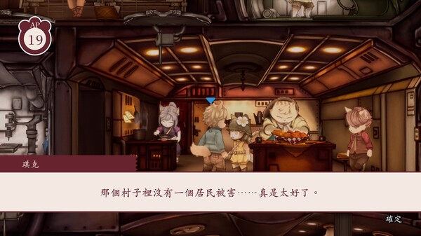 Fuga: Melodies of Steel 2 遊戲截圖 3
