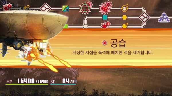 전장의 푸가2 스크린샷 4