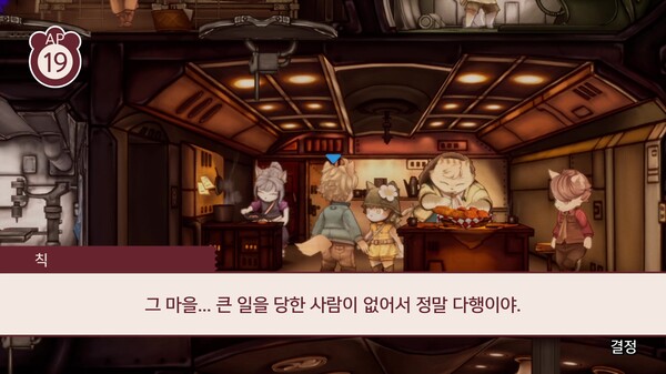 전장의 푸가2 스크린샷 3