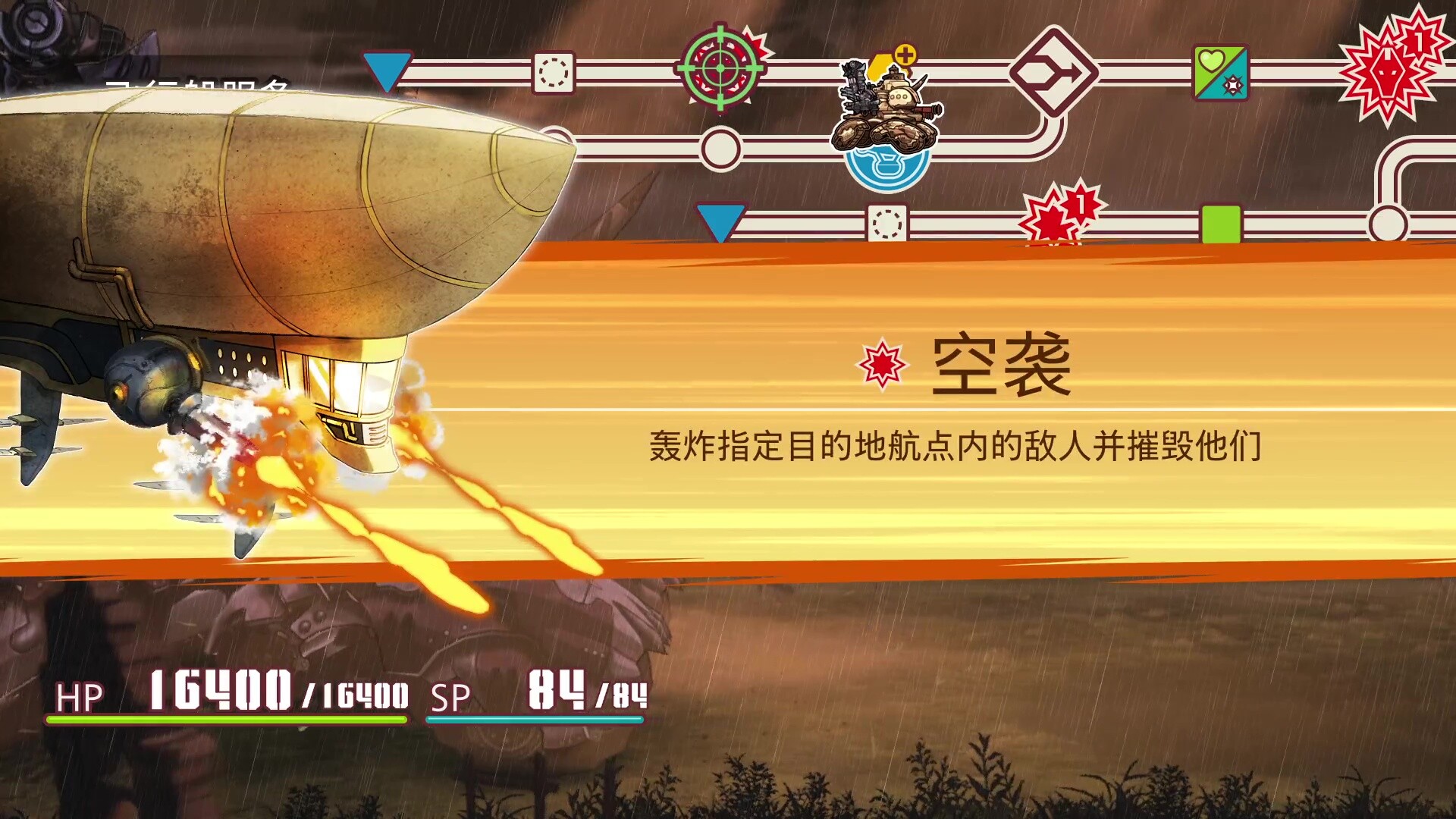 战场的赋格曲2/Fuga Melodies of Steel 2 截图