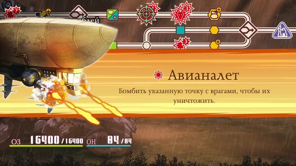 Screenshot z Fuga: Melodies of Steel 2 Screenshot z Fuga: Melodies of Steel 2