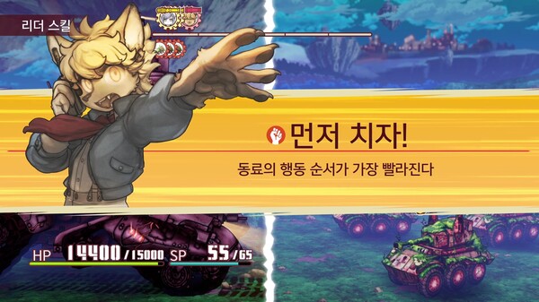 전장의 푸가2 스크린샷 2