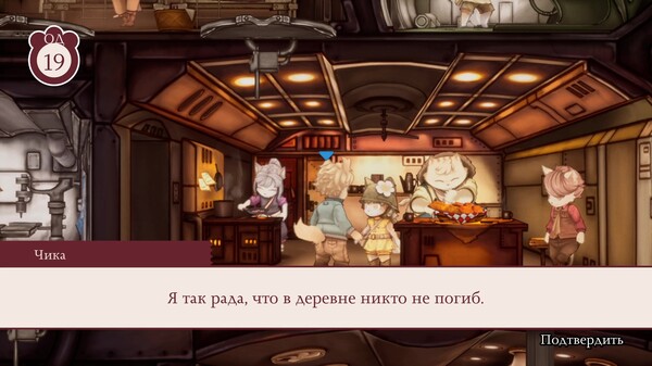 Screenshot z Fuga: Melodies of Steel 2 Screenshot z Fuga: Melodies of Steel 2