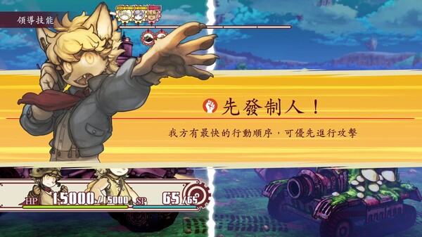 Fuga: Melodies of Steel 2 遊戲截圖 2